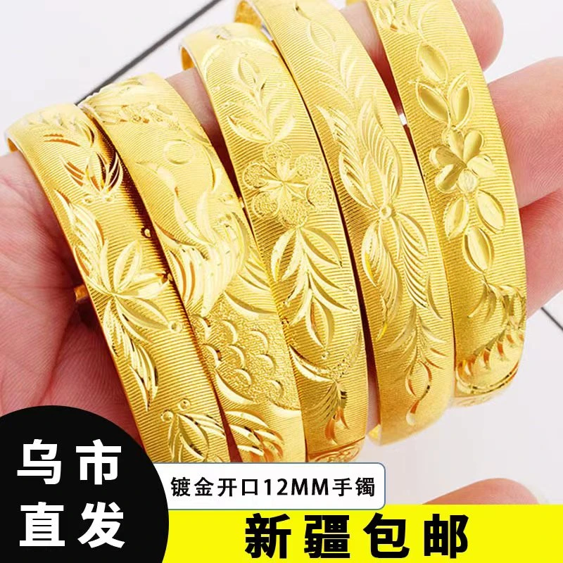 铜合金手镯  【全国新疆西藏包邮】车花拉丝12MM手镯女镀金开口仿