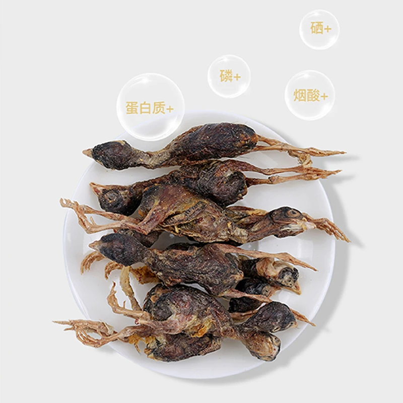 宠物零食高蛋白高适口性冻干萨科严选原味【小鸡仔】营养新鲜