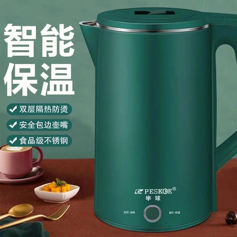 半球电热水壶保温一体烧水家用304不锈钢开水壶全自动恒温大容量