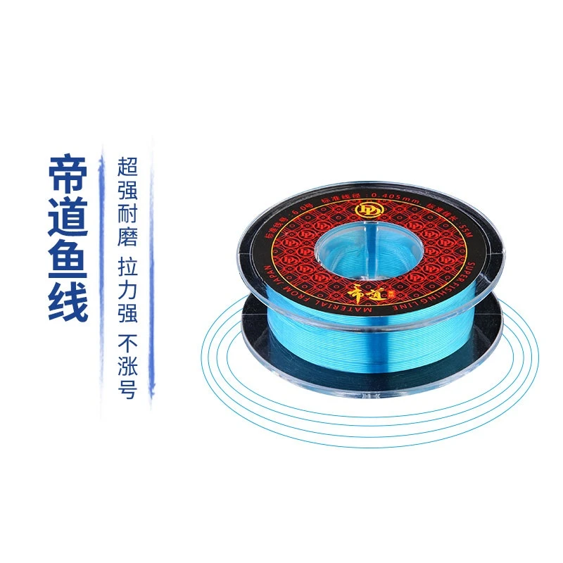 富源百川帝道鱼线主线正品子线钓鱼线台钓尼龙钓线大物野钓渔线50