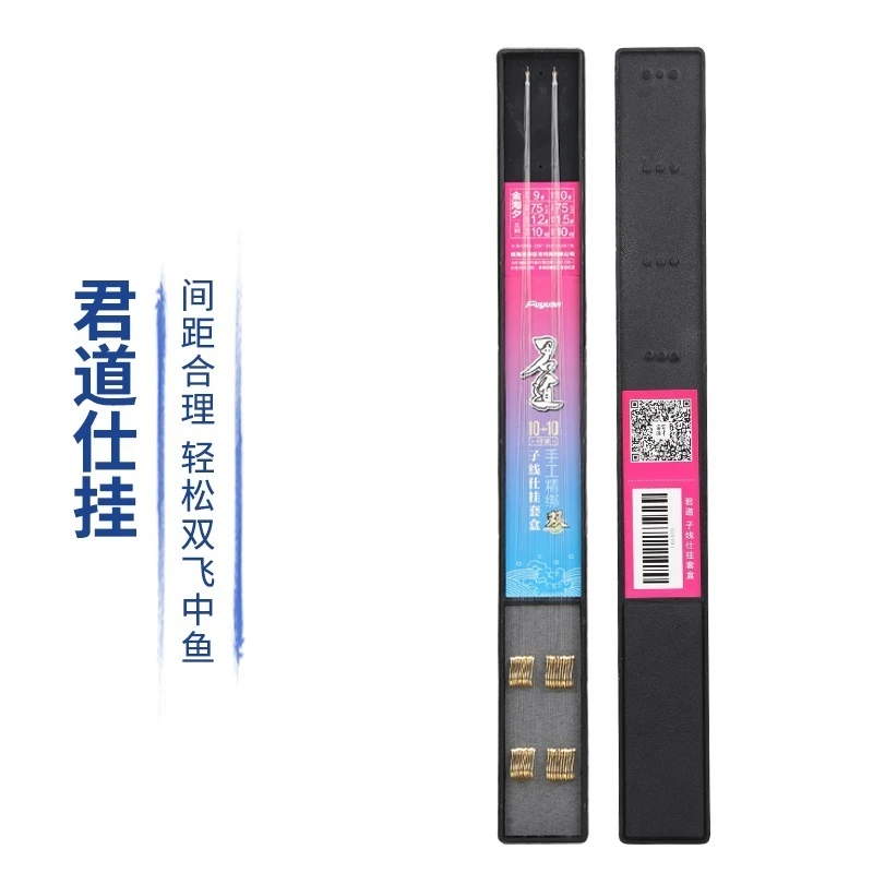 富源百川绑好子线双钩防缠绕正品鱼钩成品金袖海夕鲢鳙钓鱼钩套装