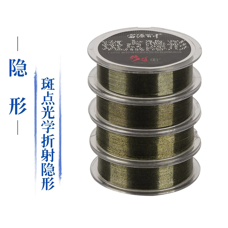 富源百川官方旗舰正品鱼线原丝斑点线强拉力尼龙主线钓鱼专用钓线