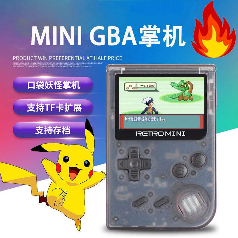 复古GBA口袋妖怪掌机gameboy便携式学生怀旧FC儿童益智掌上游戏机