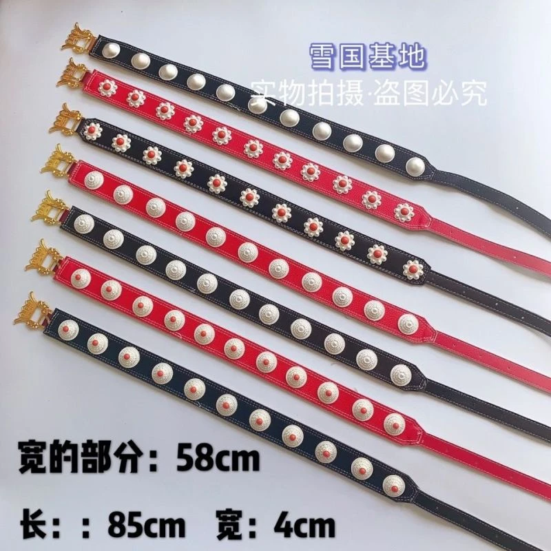 儿童小女孩藏式合金材质藏袍藏族表演安多少数民族间配饰腰带皮带