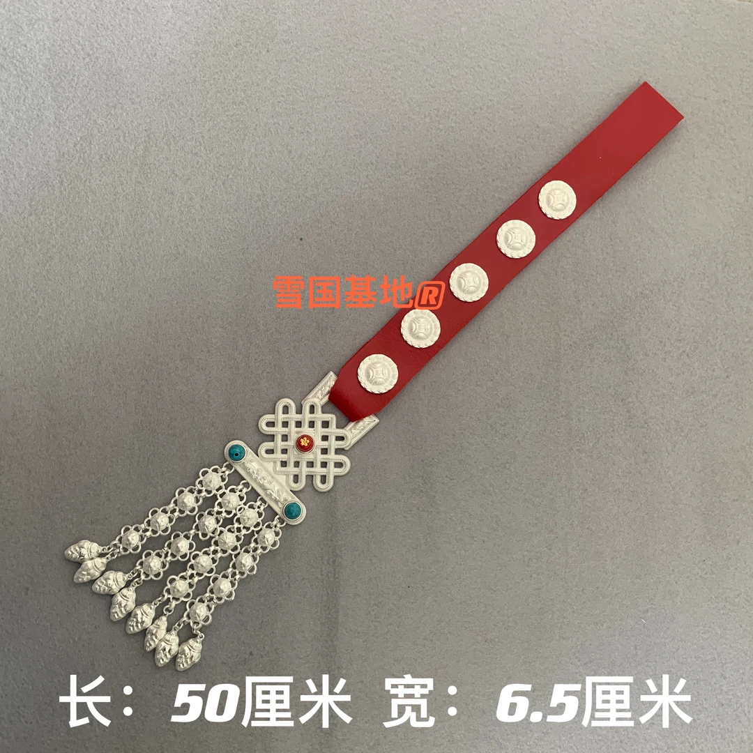女士合金属仿古藏式腰间藏族服装藏袍舞蹈配饰腰链罗荣腰饰挂件