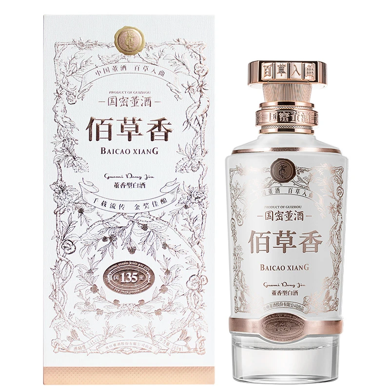 董酒【仓库专属】2021年54度佰草香董香型白酒高端白酒54度500ml
