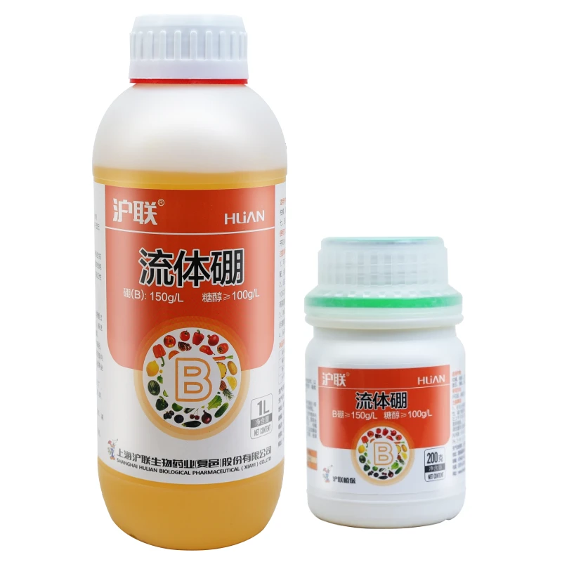 沪联 流体硼 糖醇硼肥柑橘荔枝樱桃辣椒防冻抗旱保花保果叶面肥
