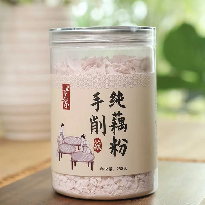 手工刀削纯藕粉莲藕粉 GB/T 25733  250g/罐原味制作张玄化藕粉