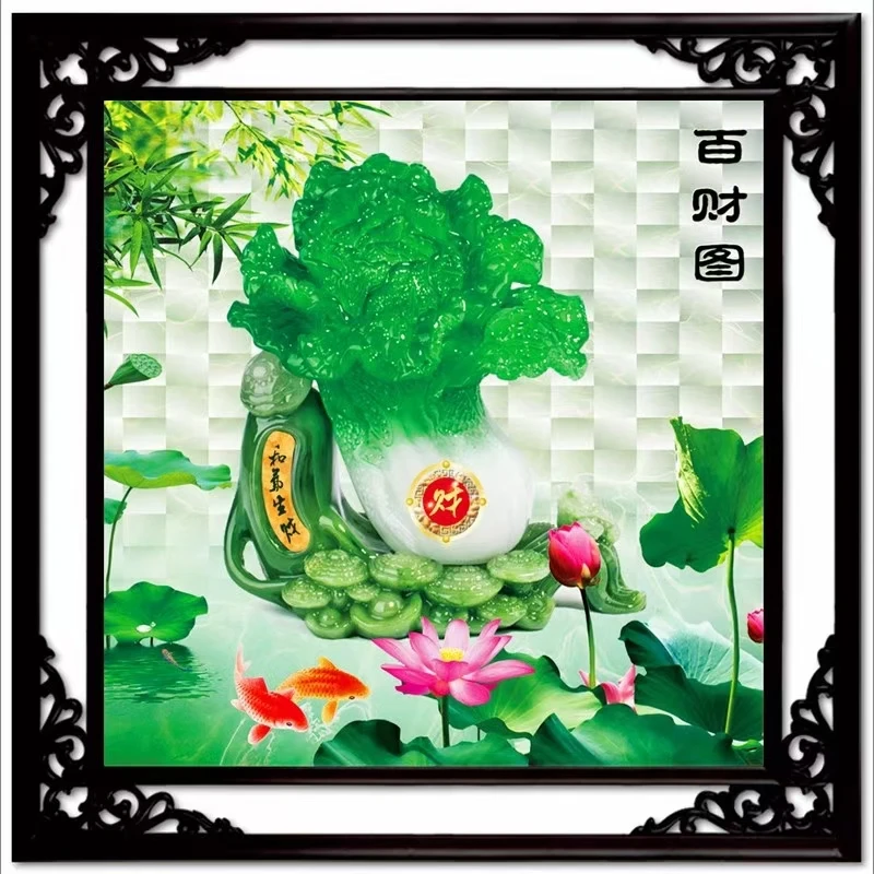 玉雕百财  75*75厘米 大格四股 34种色 满绣