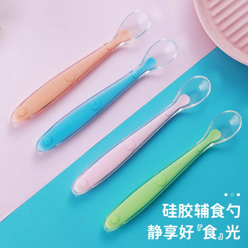 【粉丝专享】婴儿勺子硅胶宝宝辅食勺子新生儿喂水软头勺学吃饭软勺