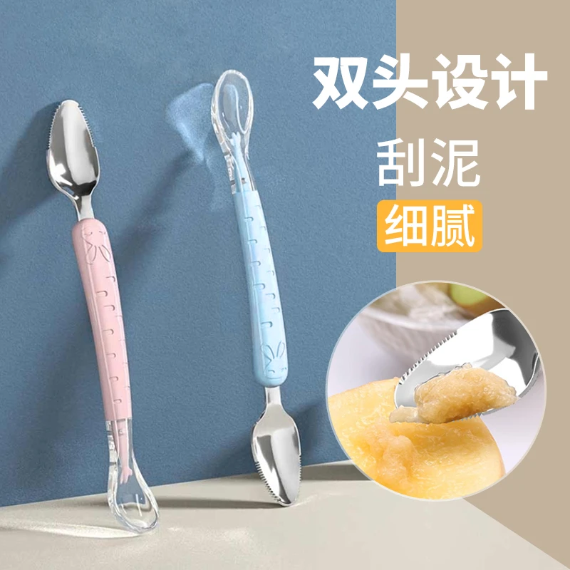 婴儿苹果泥勺子刮泥勺细腻水果挖泥勺宝宝辅食勺子硅胶