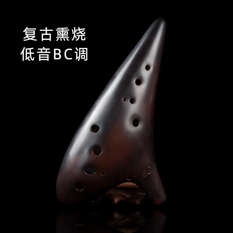 【松音】官方正品 12孔陶笛BC调 低音C调大漆专业演奏款初学乐器