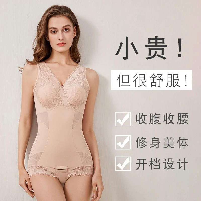 连体塑身衣收腹束腰收肚子夏季薄款美体塑形免穿文胸大码束身内衣