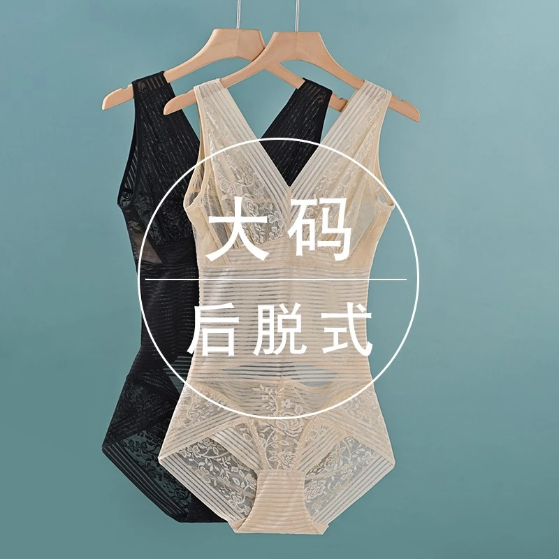 大码冰丝无痕连体塑身衣收腹束腰薄款后脱式夏天超薄束身美体内衣