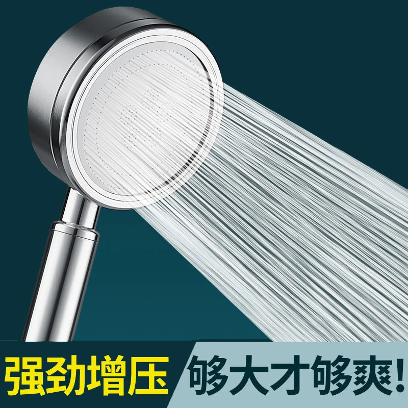304不锈钢花洒喷头加强增压大出水量浴霸淋浴洗澡全套沐浴单头