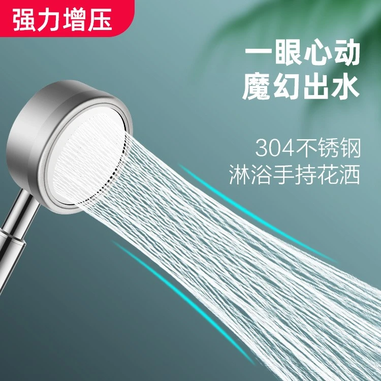 小蛮腰涡轮增压花洒喷头淋浴洗澡大出水304不锈钢热水器花黑色套