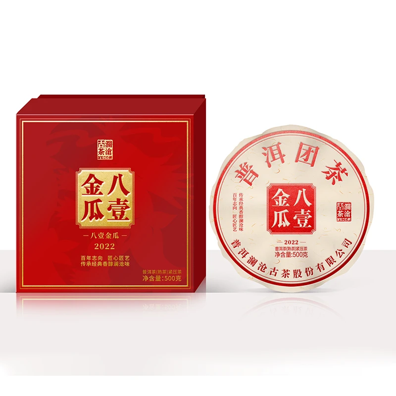 澜沧古茶澜沧古茶2022年八壹金瓜普洱茶熟茶一泡宫廷料