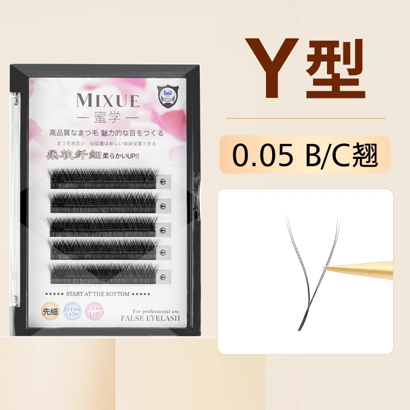 mixue/蜜学Y型睫毛嫁接睫毛仿真yy爱情网0.05C