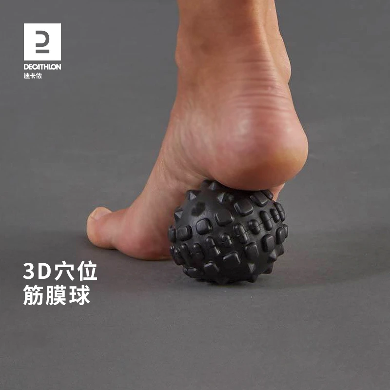 迪卡侬筋膜球小型放松肌肉按摩器足底脚肩颈保健手持小球174699