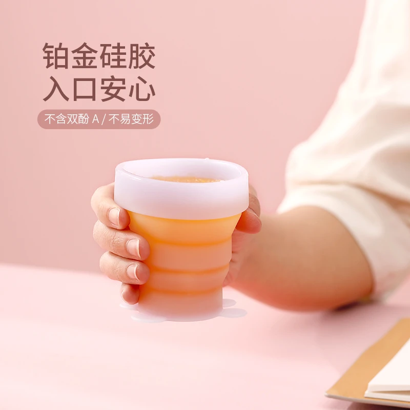 【折叠水杯】硅胶折叠杯旅行便携伸缩杯子牙杯带盖随身杯压缩漱口杯