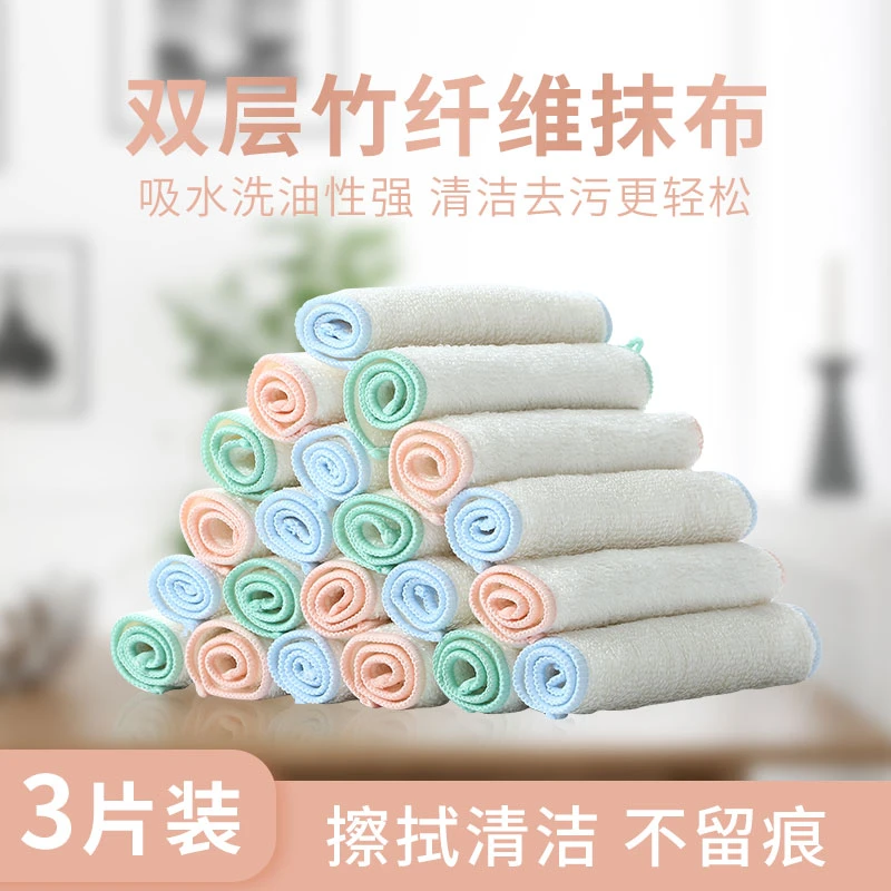 FaSoLa洗碗布抹布家务清洁吸水不易掉毛家用厨房擦手巾挂式竹纤维