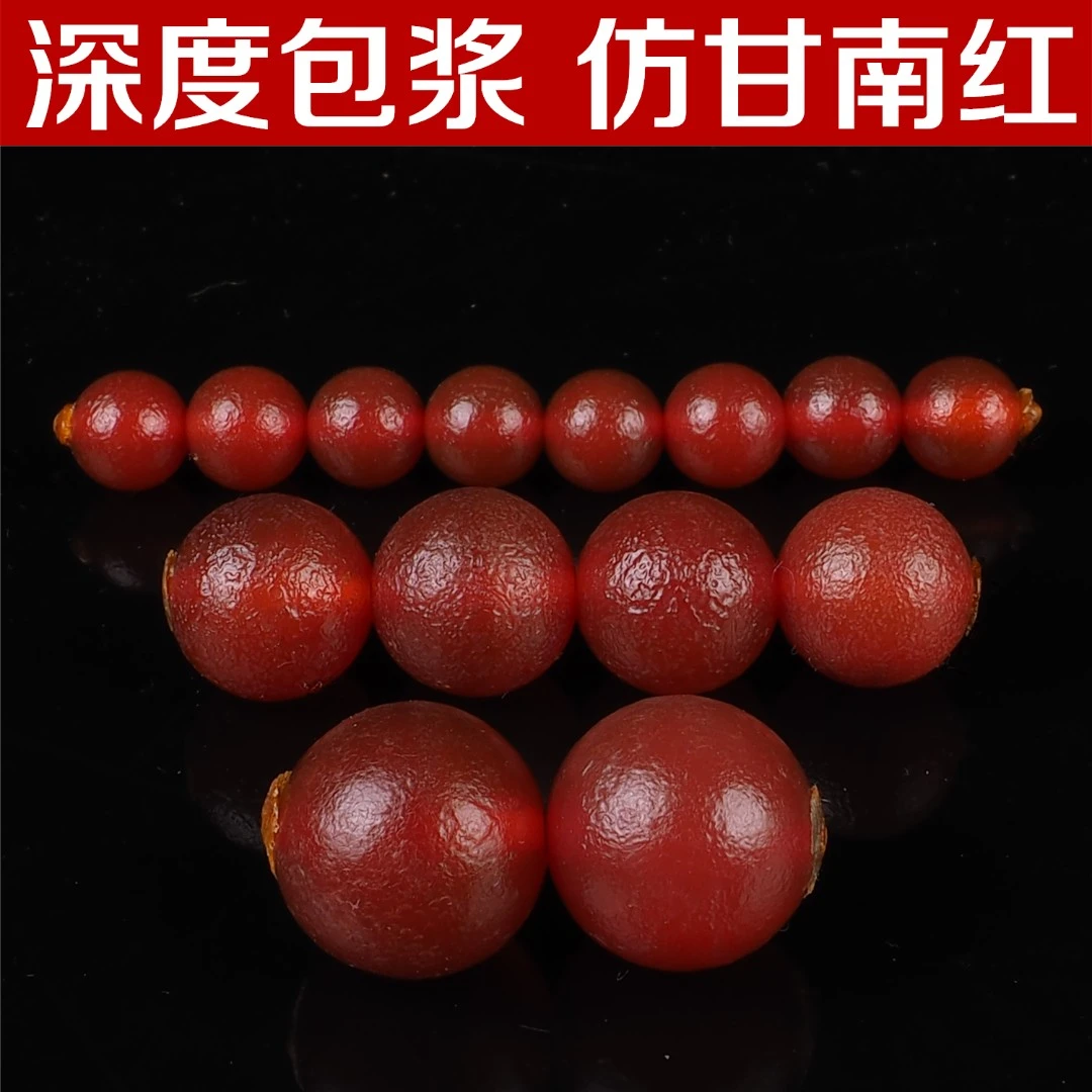 福利炸！深度包浆风化皮壳老气十足巴西红玛瑙多样性发货选其一