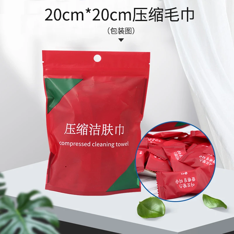 一次性旅游压缩毛巾吸水性好携带方便加厚洁面巾棉柔巾独立包装