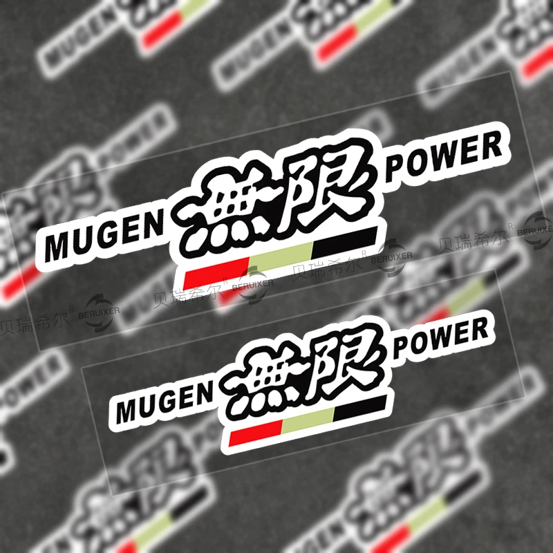 适用于日系车型本田无限MUGEN车贴思域飞度GK5奥德赛改装反光贴纸