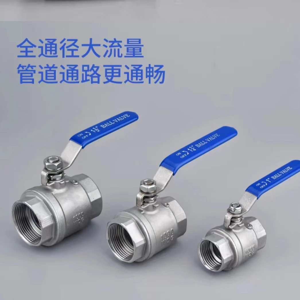 货车淋水不锈钢球阀内螺纹大流量可做加水阀门不锈钢钢管延长管