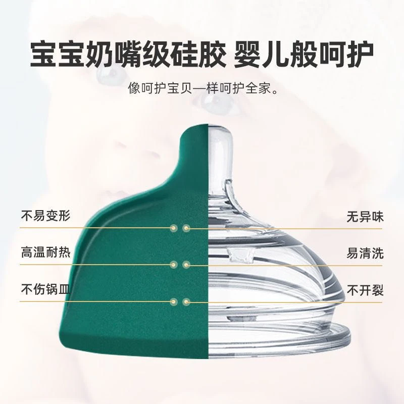 新疆包邮新思特硅胶一体硅胶铲硅胶勺不伤锅耐热厨房用锅铲勺