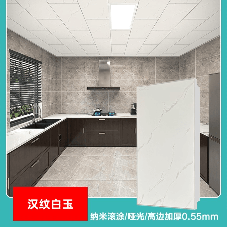 300*600集成吊顶铝扣板餐厅客厅厨房卫生间铝天花吊顶材料全套