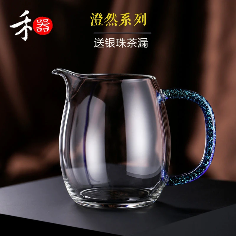 台湾禾器澄然高端茶海加厚玻璃公道杯分茶器匀杯功道茶漏一体套装