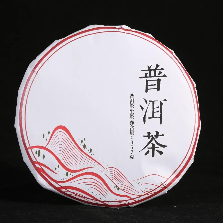 【国皓】2014 陈皮普洱茶  熟茶 170克/袋
