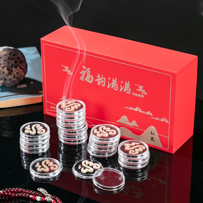 福字无粘粉一炉一香自带防火棉一片40分钟赠冰裂炉随机颜