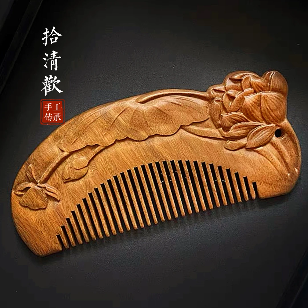 绿檀大荷花梳梳子手工双面家用精品木梳子防静电女朋友女生