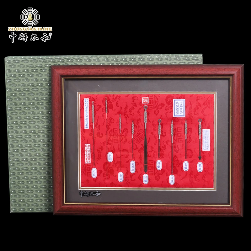 中研太和新九针针谱模型镜框 仿古新九针中医装饰摆件礼盒装
