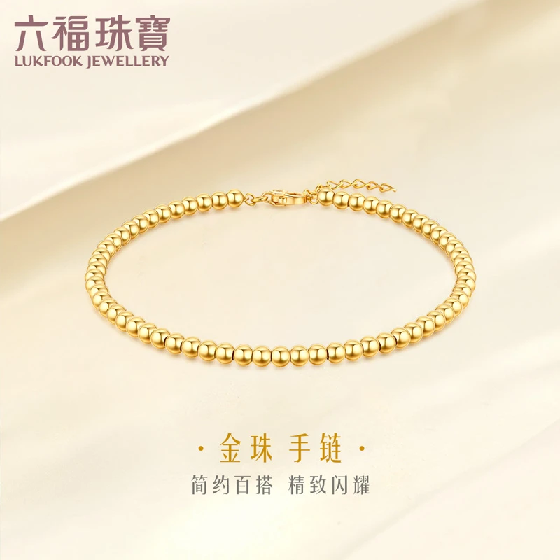六福珠宝小金珠18K金手链简约百搭时尚光珠手链定价L18TBKB0090Y