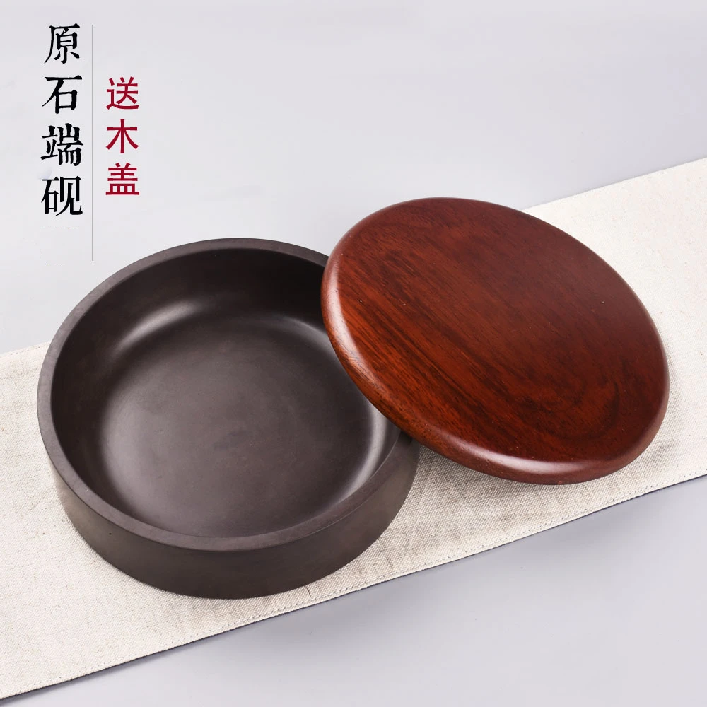 宋坑端砚砚台肇庆天然原石砚台3/4/5/6/7寸单打宋坑带盖墨池研磨
