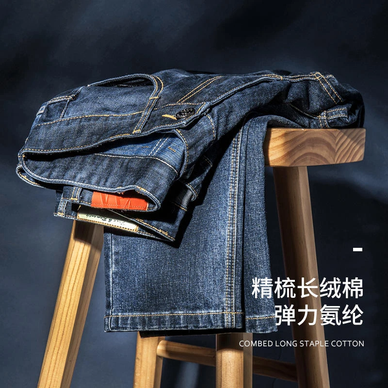 骆驼2022男装秋冬季牛仔裤男休闲水洗直筒宽松百搭直筒裤弹力裤子