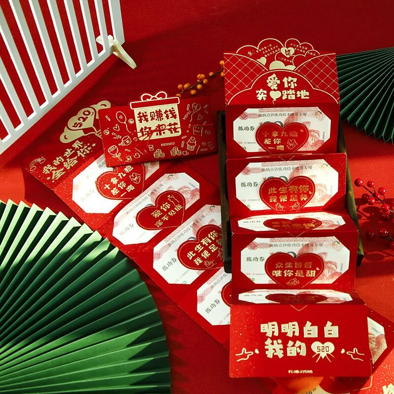2024新款折叠长款红包情人节七夕送老婆创意表白高档红包袋