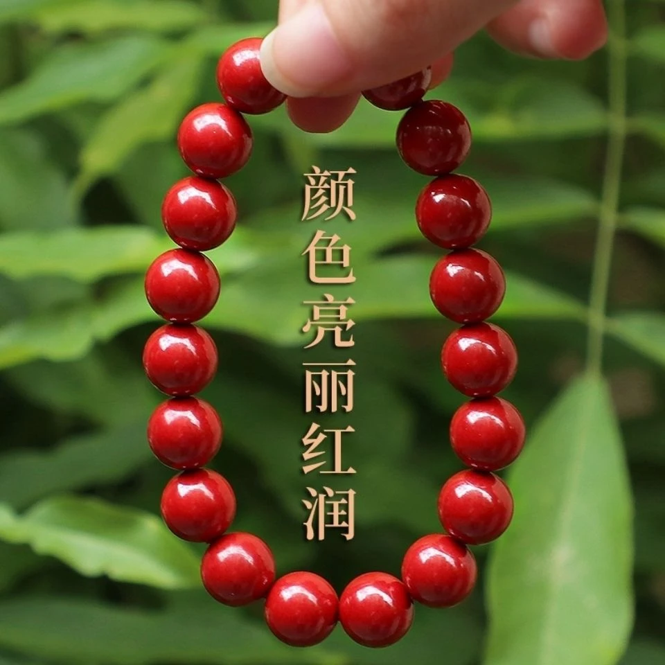 贵州万山帝王砂光面圆珠手链男女款单圈本命年礼物