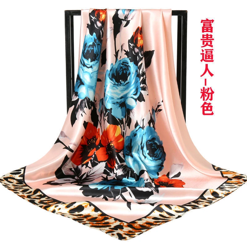 90X90cmF 【豹纹花儿玫瑰粉】 D21