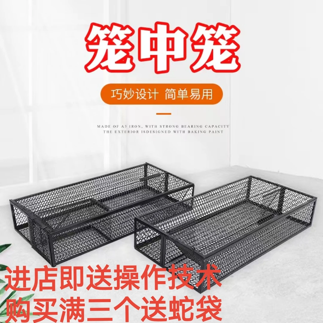 双门笼户外养蛇老鼠笼子铁丝养笼诱鼠笼新式激光捕捉捕鼠铁笼子