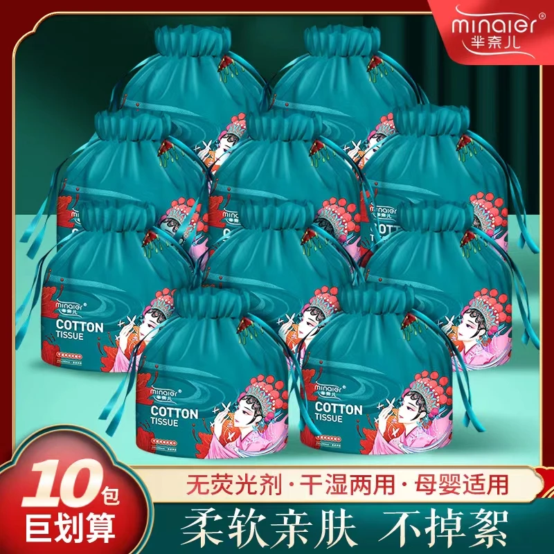 【陈三废专属】MINAIER/芈奈儿国潮一次性洗脸巾卷巾10卷巨划算