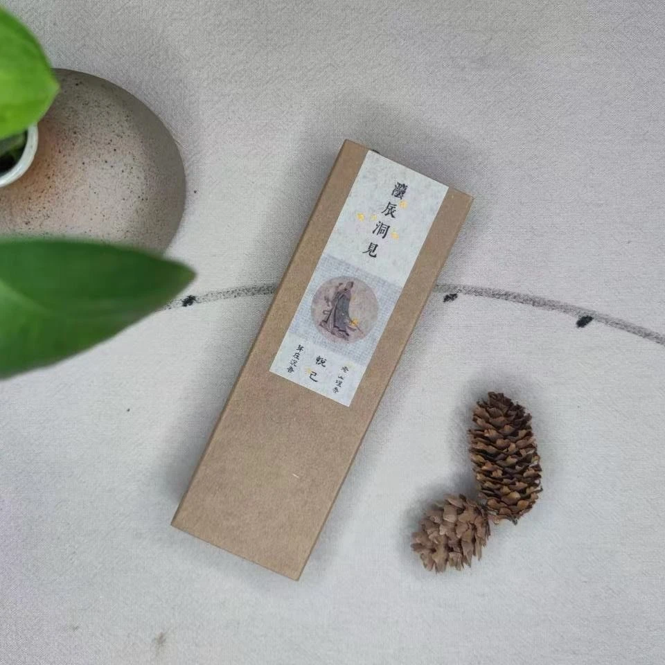 悦己和香|线香赠香插书房客厅通用陪伴20g盒装 端午节高考毕业季