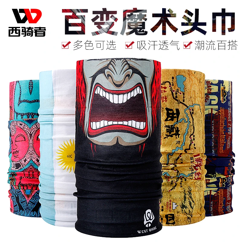 西骑者头巾骑行面罩防晒面巾男运动围脖头巾头盔面巾透气防晒潮流