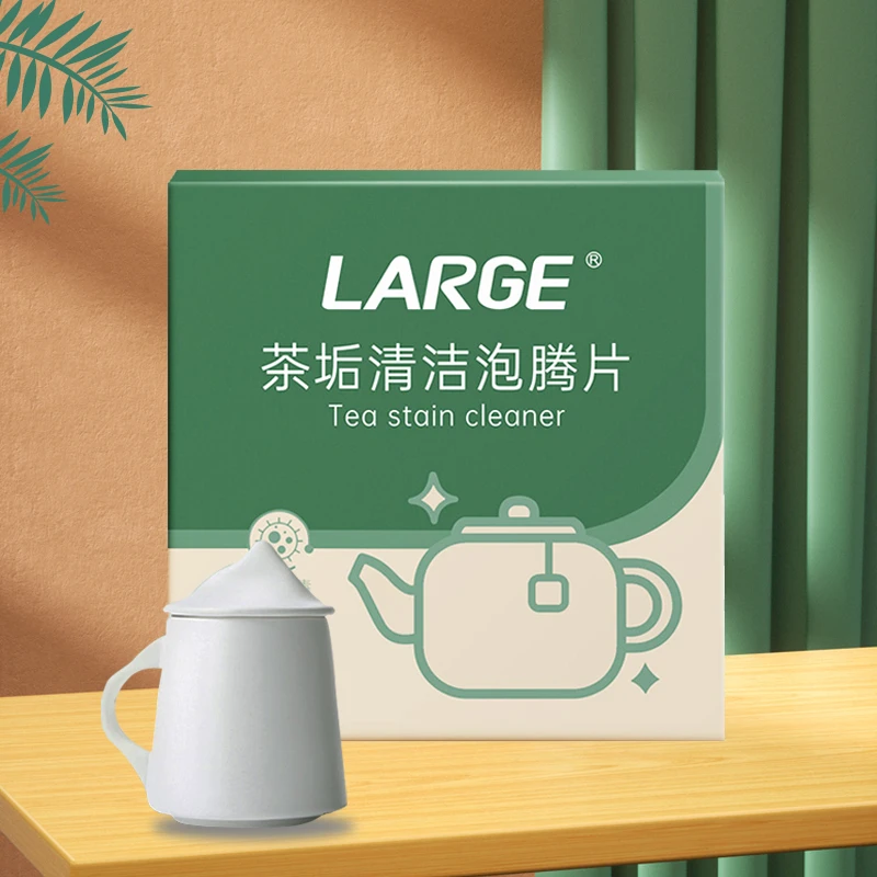 LARGE茶杯茶壶除茶渍 茶垢清洁泡腾片 活氧除垢I洗杯神器适用