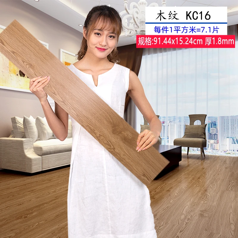 【10片装木纹】自粘式地板贴防水耐磨地板革家用卧室客厅翻新地贴