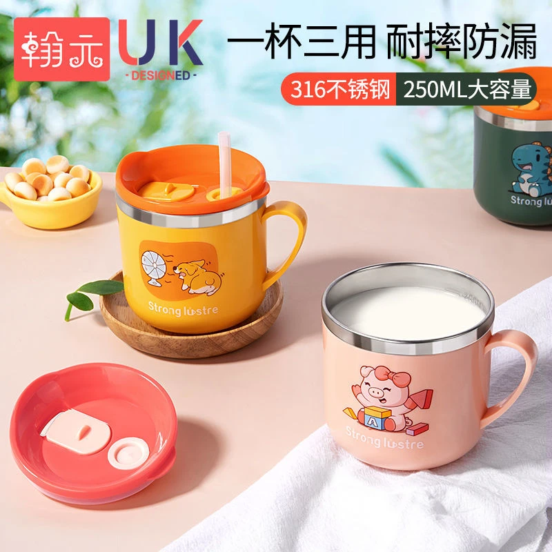 儿童水杯牛奶杯家用喝水防摔不锈钢直饮学饮杯吸管杯子宝宝保温杯
