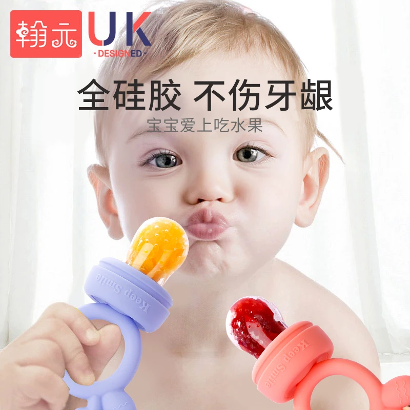 推荐全硅胶咬咬吃水果乐辅食器婴儿牙胶果蔬袋宝宝果汁磨牙棒果泥